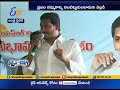 Next Target 2024 Elections Says YS Jagan
