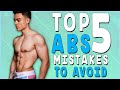 HOW TO GET FLAT ABS | Top 5 ABS MISTAKES TO AVOID