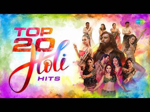 Top 20 Holi Hits - Audio Jukebox | Shararat | Dhurandhar - Title Track | Naal Nachna | Ramba Ho