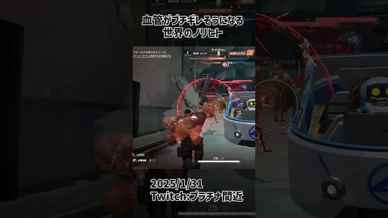 血管がブチギレそうになる世界のノリヒト【2025/1/31 配信切り抜き】#shorts