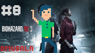 【BIOHAZARD RE:2】 初見にも関わらずサクサク進める(仮) クレア編その8【オムサラ】