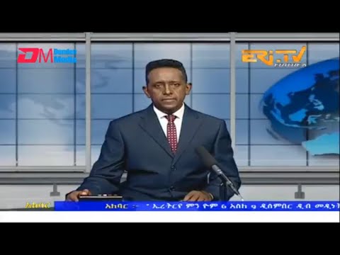 News in Tigre for December 22, 2022 - ERi-TV, Eritrea