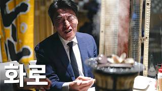 오사카에사는사람들TV thumbnail