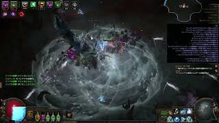 Path of Exile