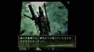ＳＡＭＵＲＡＩ７ 振り返り実況_53