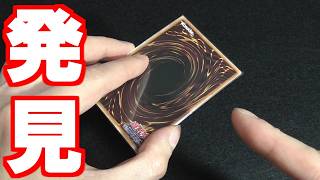 [遊戯王] カード漁り行ったら俺アツすぎるあのカードを発見した  [yugioh]