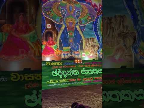 කළුතර වෙසක් තොරණේ අසිරිය