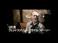 TylerTristar2IsBackが ワイルドシングス VHSのオープニングを発表 1999年06月25日 