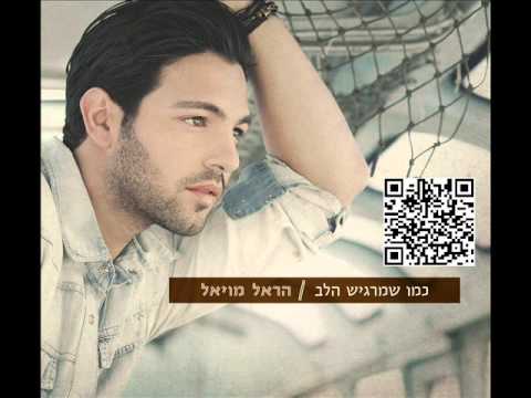 וגליקריה לבדי