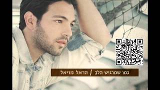 וגליקריה לבדי