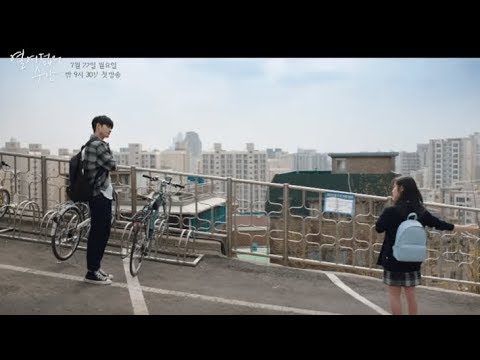 Junwoo and Soobin   -They dont know about us