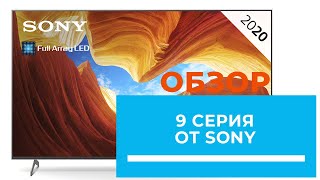 Sony KD-55XH9096 - відео 1