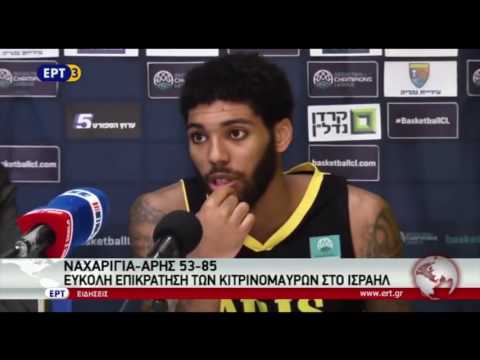Ironi Nahariya - Aris 53-85  BCL  (Ρεπορτάζ) 2/11/16  ΕΡΤ3