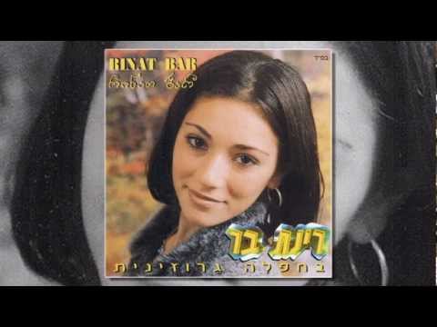 דואט ניזקונצ'יני ראמן