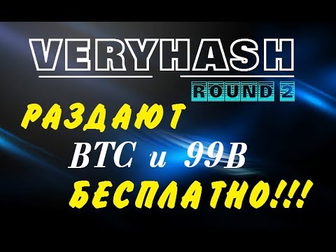 Срочно!!! Не пропустите раздачу BTC и токена 99B от биржи 🔘 ▪ #505
