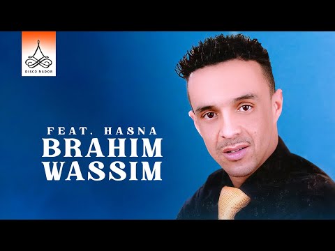 Arwah Ghari Amajda | Brahim Wassim ft. Hasna (Official Audio)