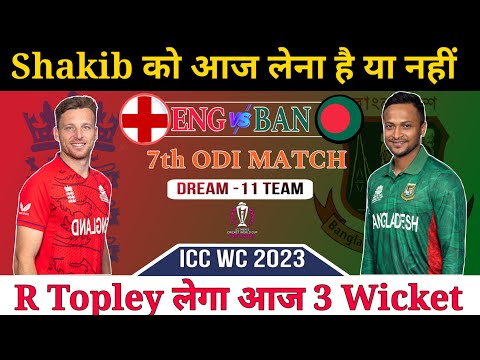 England vs Bangladesh Dream11 Team || ENG vs BAN Dream11 Prediction || World Cup 7th Match Dream11