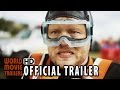 BAKK Official Trailer 2015 Icelandic Comedy Movie HD