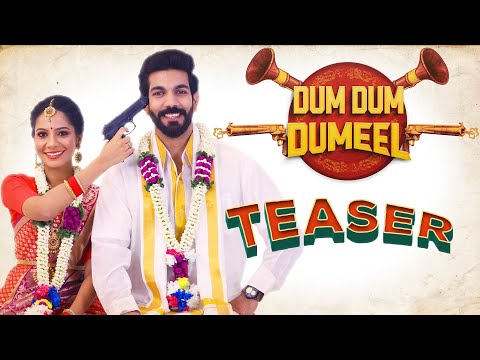Dum Dum Dumeel - Official Teaser Trailer