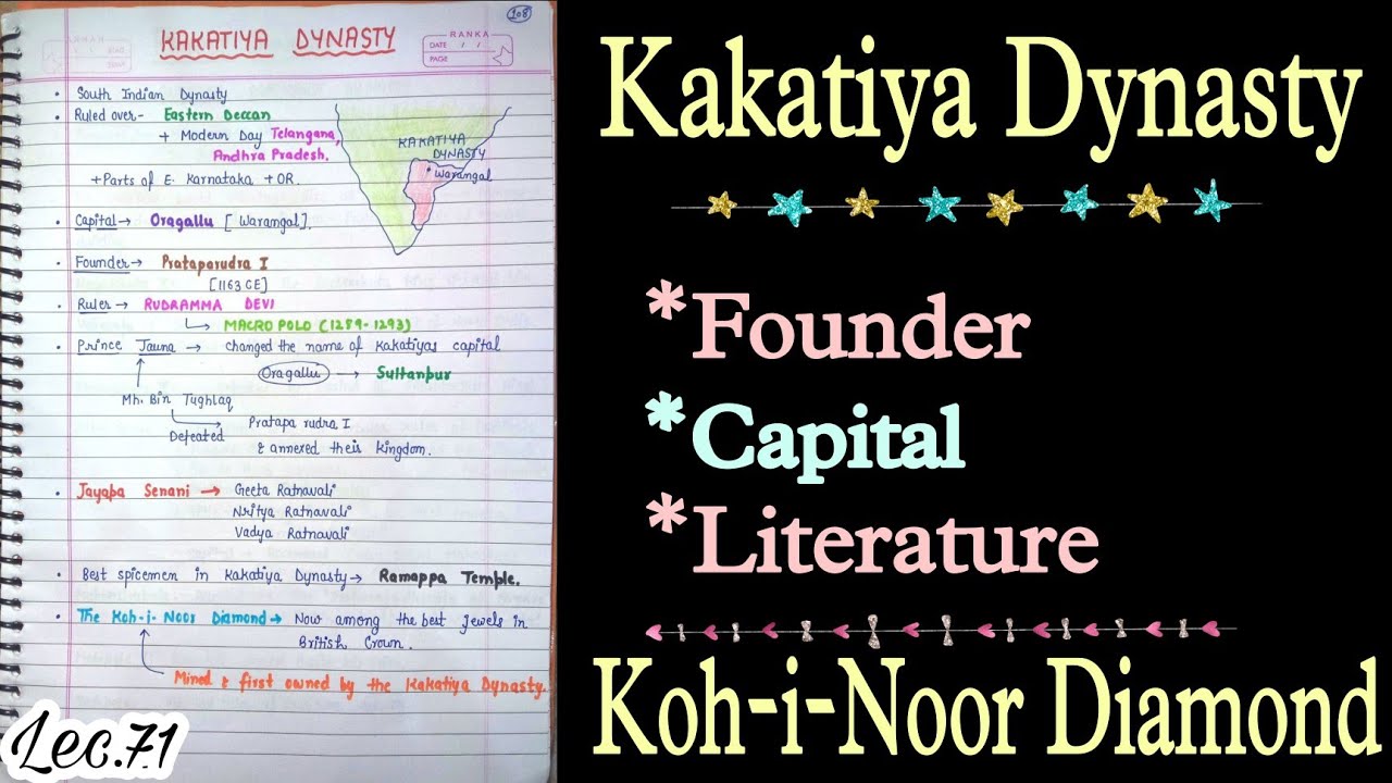 Video overview of Kakatiya dynasty history and administration