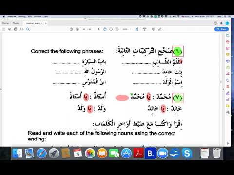 Madina Book 1 esson 5 Page 41 Online Class