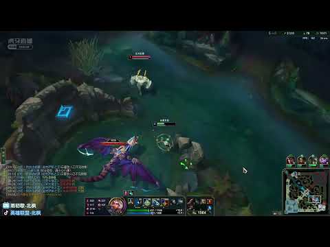 Beifeng Qiyana - Get lead from plates