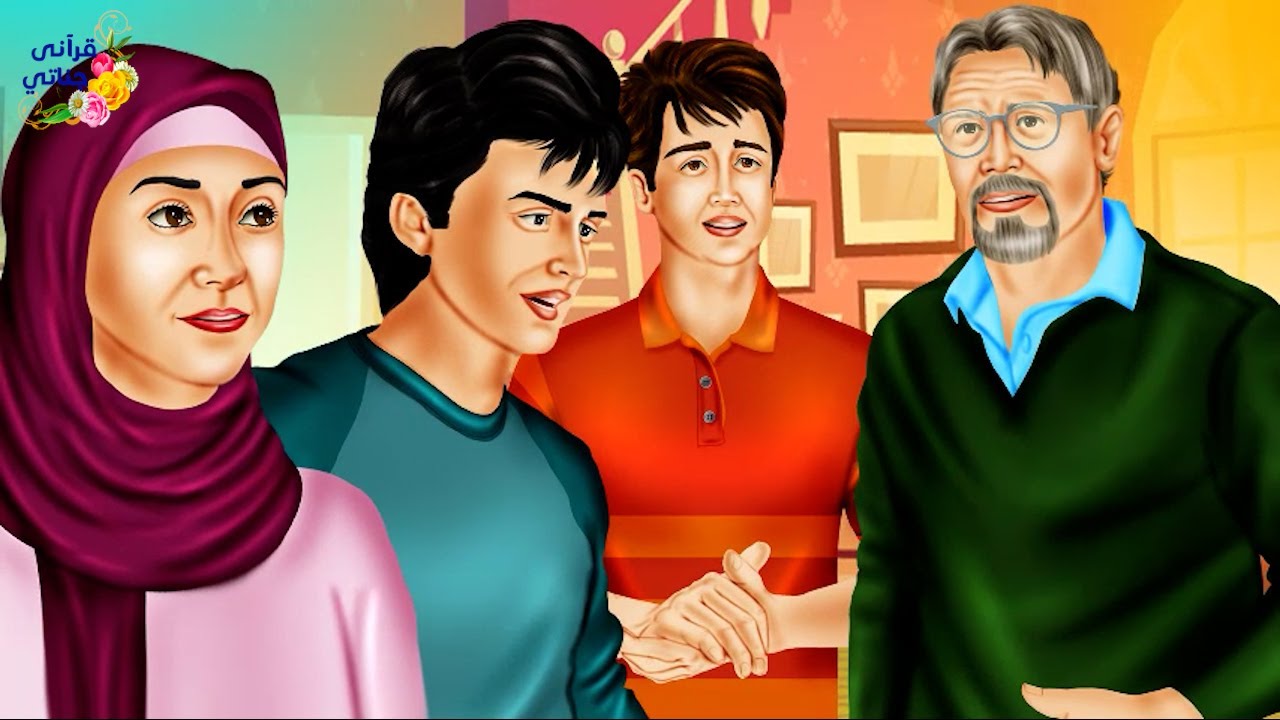 قصة عجيبة حكى هذا الجد لأحفاده قصة كانت العبرة فيها مخفية حتى كانت المفاجأة