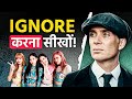 4 SIGMA Tips जो POWERFUL बना देगा 48 LAW OF POWER Mr Creative