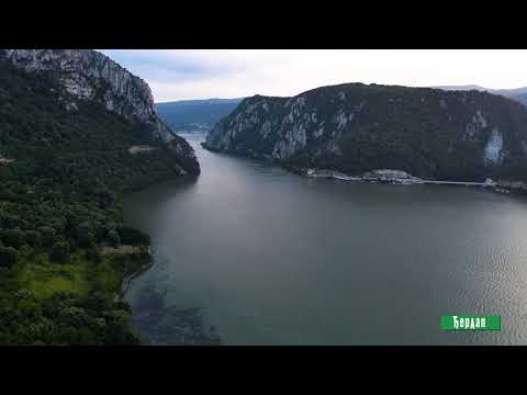 Reke i jezera - Dunav, Đerdap