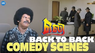Vadivelu struggling hard to listen to their convo! | Vadivelu | Sadha | Pradeep Rawat | Bose Venkat