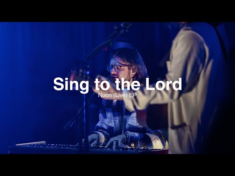 Thumbnail for Sing to the Lord video