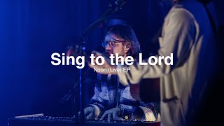 Sing to the Lord