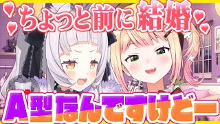 実は結婚していた!!? なんだかよくハモるマブダチの紫咲シオンと桃鈴ねね【ホロライブ切り抜き】