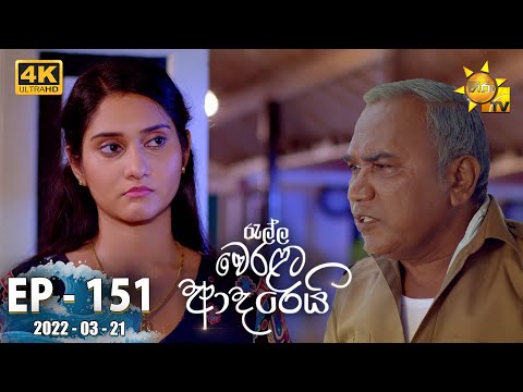 Hiru TV