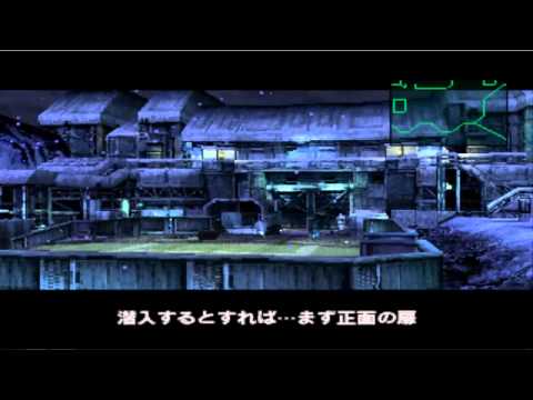 Metal Gear Solid "Pilot Disc" Gameplay HD 720p