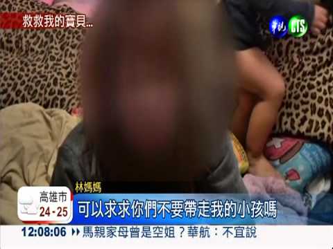 20歲媽攜3歲女 沿街按電鈴乞討