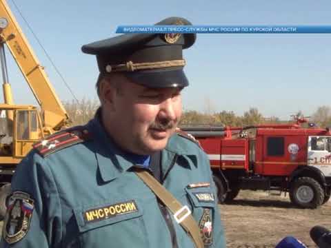 В Курске завершились масштабные тренировки по гражданской обороне