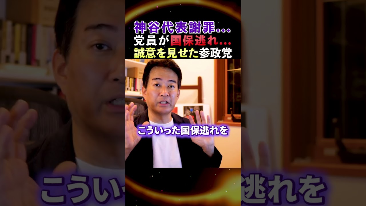 YouTubeサムネイル