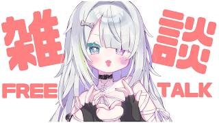 〖雑談〗寝る前にすこしだけ話そ～！🐶☕初見さん大歓迎〖 #霜狛もむ #Vtuber #freetalk 〗