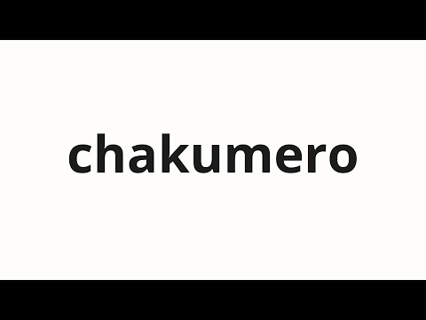 How to pronounce chakumero | 着メロ (Melo in Japanese)