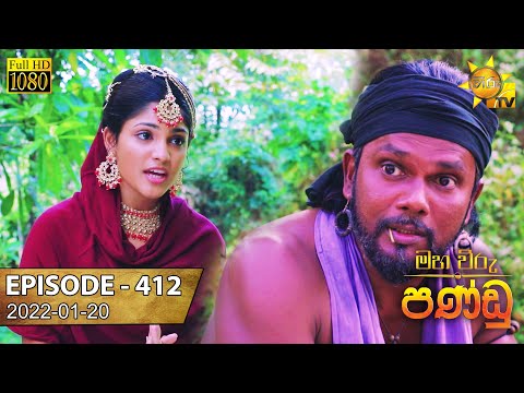 Hiru TV