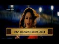 Ishq Bedardi Anuradha Paudwal Alka Yagnik Rakht 2004 From Lajja Madhuri Dixit Manisha Koirala