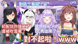 GAMERS聊對白上吹雪的第一印象！順便公開處刑戌神沁音的黑歷史www【hololive中文字幕精華】