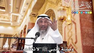 230 - وصيّة النبي ﷺ "لا تغضب" - عثمان الخميس