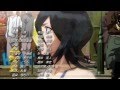 Bleach Ending 23 Stay Beautiful HD