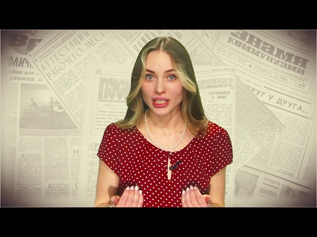 Ну и денек, 7 февраля