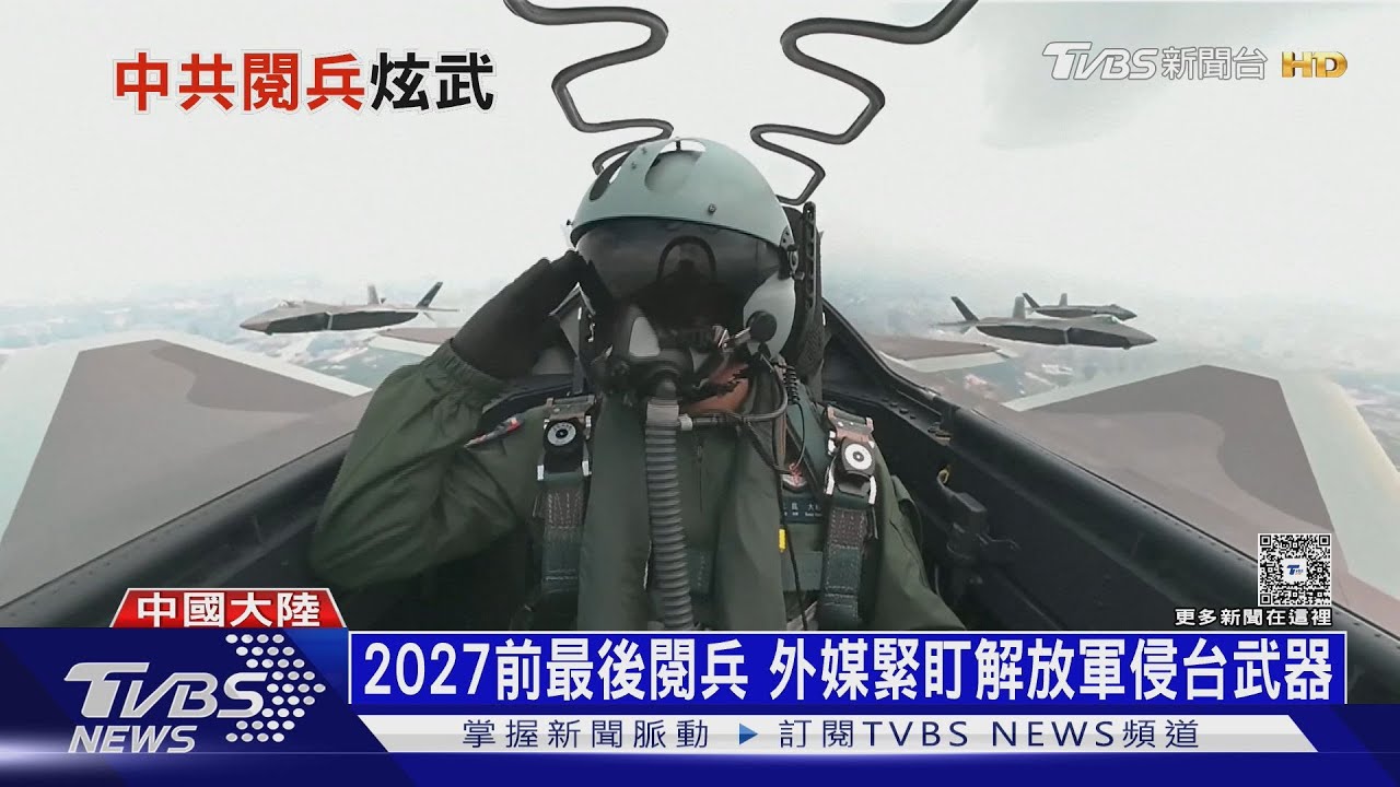 「東風-61」橫空出世 93閱兵秀「三位一體」核打擊劍指美國