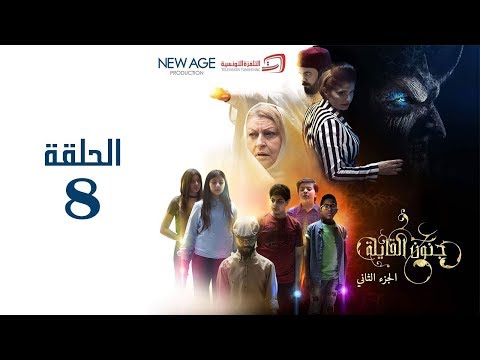 مسلسل جنون القايلة 2 الحلقة الثامنة