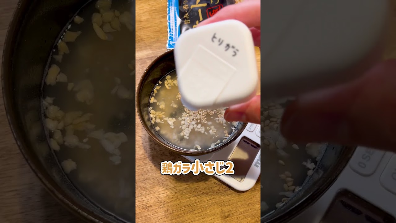 【２００kcal以下】たまごワカメスープごはん #オートミール #簡単レシピ #料理 #ダイエット