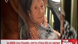 ארגון המנעולנים בישראל מתוך תכנית "הכל כלול" ערוץ 10